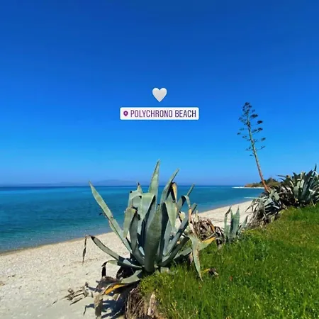 דירה Fay's Paradise *